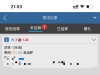 中超博大雾