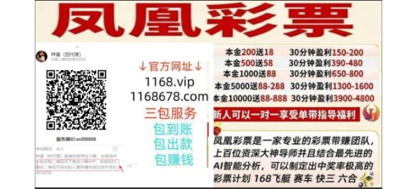 现在凤凰不错  走势很好