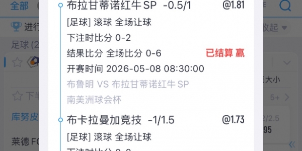 波兰甲开始，op7申精第一帖