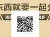 华纳圣陶沙公司娱乐开户注册会员账号流程