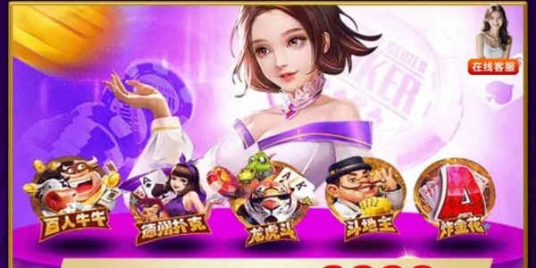 【新豪娱乐】注册最高送8888，