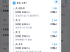 挪威！！！