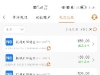 下载注册送28 是特邀就可以在送38  先打 打不出在来骂我