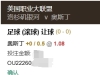 美职业 10:30 16 [西5]波特兰木材 0-0 皇家盐湖城[西11]