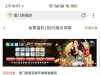 【新葡京0286】下载APP注册绑定信息联系优惠大厅自助申请特邀彩金12