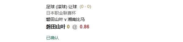 澳威超 13:10 26 [6]悉尼联58 0-0 曼立联[10]