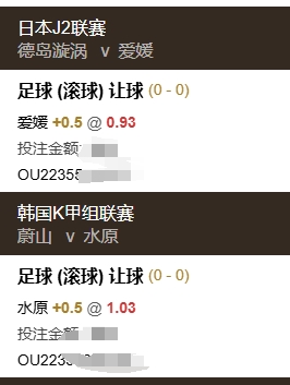 韩K联 18:00 68 [7]蔚山 2-2 水原[11]